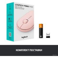 Logitech M350 Pebble (розовый) Image #9