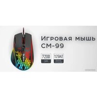 Olmio Gaming Series CM-99 Image #2