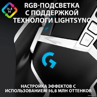 Logitech G502 Hero SE Image #5