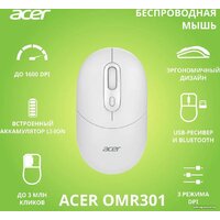 Acer OMR301 (белый) Image #2