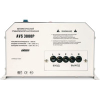 Powerman AVS-3000P Image #3