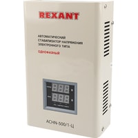 Rexant АСНN-500/1-Ц