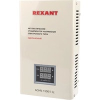 Rexant АСНN-1500/1-Ц Image #1