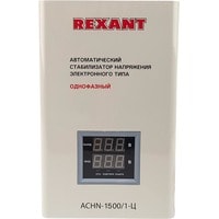 Rexant АСНN-1500/1-Ц Image #2