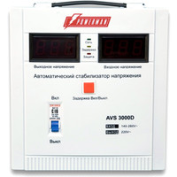 Powerman AVS 3000D Image #2