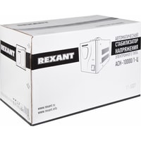 Rexant АСН-10 000/1-Ц Image #4