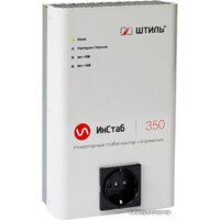 Штиль ИнСтаб IS350 (220В)