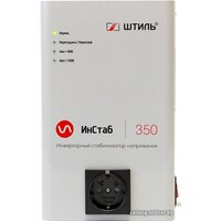 Штиль ИнСтаб IS350 (220В) Image #2