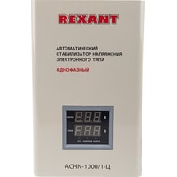 Rexant АСНN-1000/1-Ц Image #2