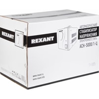Rexant AСН-5 000/1-Ц Image #4