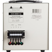 Rexant AСН-3 000/1-Ц Image #3