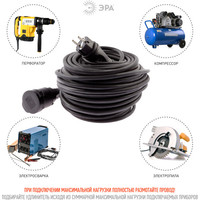 ЭРА UPx-1e-3x1.5-40m-IP44(KG) Б0050860 Image #4