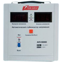 Powerman AVS 8000D Image #2