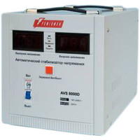 Powerman AVS 8000D Image #1