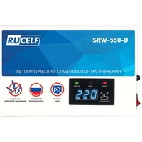 Rucelf SRW-550-D