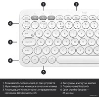 Logitech Multi-Device K380 Bluetooth 920-009163 (белый) Image #7