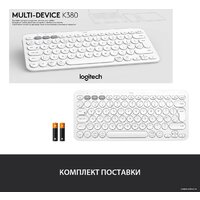 Logitech Multi-Device K380 Bluetooth 920-009163 (белый) Image #10