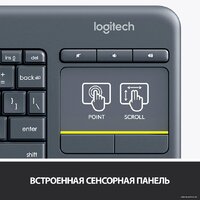 Logitech K400 Plus 920-007145 (черный, нет кириллицы) Image #5