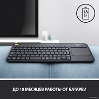 Logitech K400 Plus 920-007145 (черный, нет кириллицы) Image #7