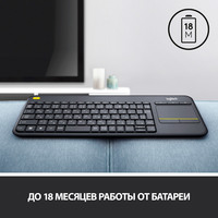 Logitech K400 Plus 920-007173 (черный) Image #7