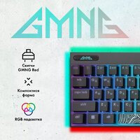 GMNG GG-KB500XW Image #2