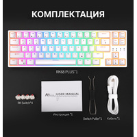 Royal Kludge RK68 Plus RGB (белый, RK Red) Image #6