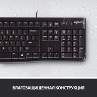 Logitech K120 920-002583 (нет кириллицы) Image #5