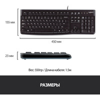 Logitech K120 920-002583 (нет кириллицы) Image #9