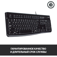 Logitech K120 920-002583 (нет кириллицы) Image #4