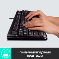 Logitech K120 920-002583 (нет кириллицы) Image #3