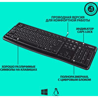 Logitech K120 920-002583 (нет кириллицы) Image #7