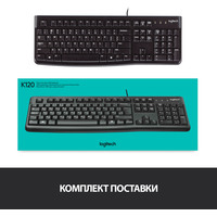 Logitech K120 920-002583 (нет кириллицы) Image #10