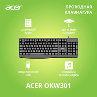 Acer OKW301 (черный) Image #2