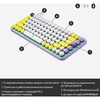 Logitech Pop Keys Daydream 920-010736 (нет кириллицы) Image #6
