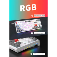 Royal Kludge RK-R87 RGB (белый, RK Red) Image #7