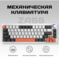 Cyberlynx ZA68 White Black Orange (TNT Yellow) Image #14