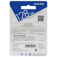 SmartBuy Twist 3.0 128GB (красный) Image #4