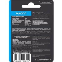 Maxvi MR 16GB (серебристый) Image #4