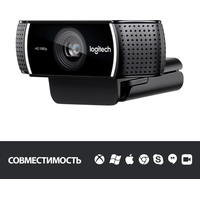 Logitech C922 Pro Stream 960-001089 Image #9
