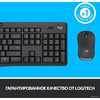 Logitech MK295 Silent Wireless Combo 920-009813 (графитовый) Image #9