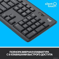 Logitech MK295 Silent Wireless Combo 920-009813 (графитовый) Image #4