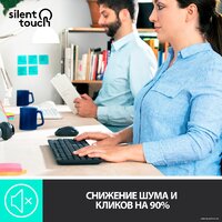 Logitech MK295 Silent Wireless Combo 920-009813 (графитовый) Image #3