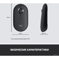 Logitech MK470 Slim Wireless Combo 920-009204 (графитовый) Image #10