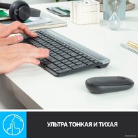 Logitech MK470 Slim Wireless Combo 920-009204 (графитовый) Image #4