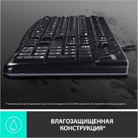 Logitech MK120 920-002562 Image #5