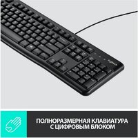 Logitech MK120 920-002562 Image #4