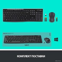 Logitech Wireless Combo MK275 920-007721 Image #15