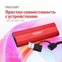 Patriot Transporter Lite 512GB PTPL512GPEC Image #10