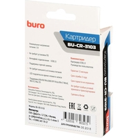 Buro BU-CR-3103 Image #8