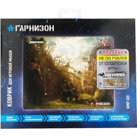 Гарнизон GMP-120 Image #3